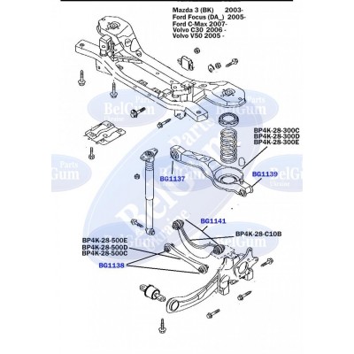 Комплект сайлентблоков задней подвески Ford Focus II.Ford C-MAX,Ford Kuga